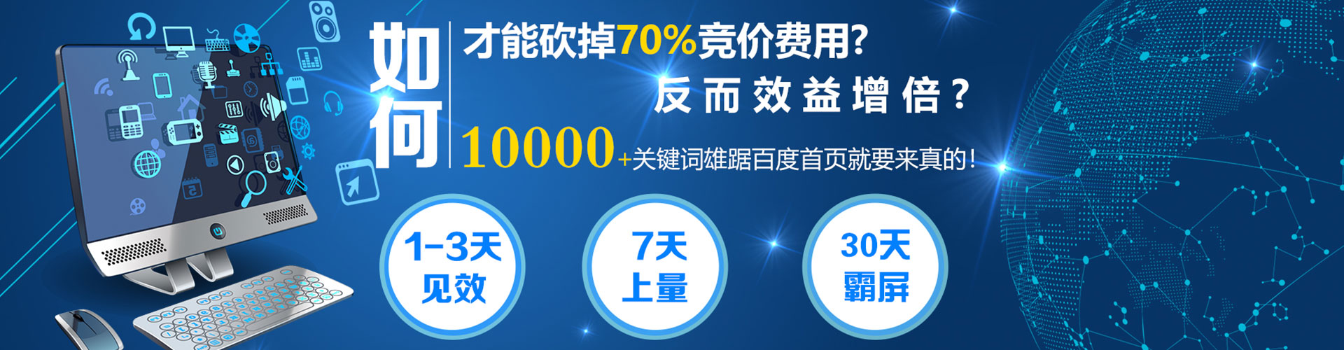 云浮信息流代理