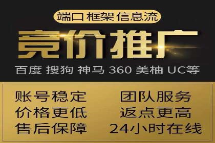 百度推广收费标准解析与实战案例