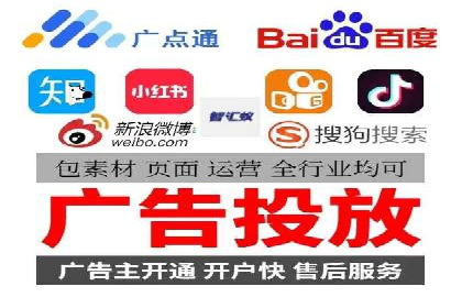 抖音信息流代理实战：如何实现广告高效投放